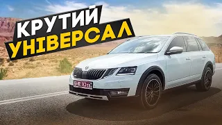 Вони зробили класний автомобіль!!! Skoda Scout?