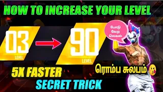 How to level up fast in free fire tamil|இது Try பண்ணுங்க🤩👍