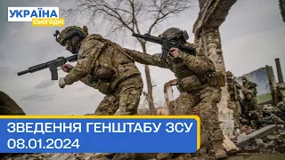 684 день війни: оперативна інформація Генерального штабу Збройних Сил України