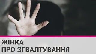 Жінка про зґвалтування окупантами: історія з Київщини