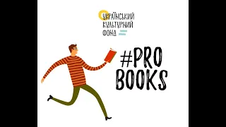 #PRObooks   «Посібник із креативного мислення», Кріс Ґріффітс , Мелінa Кості