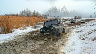 ОНИ СОШЛИ С УМА - уаз, нива, тойота