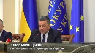 18.06. Фінансові Махінації Януковича Та Його Оточення.