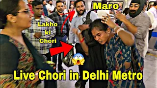 Delhi Metro Me Live Chori 😱 Sab record hua CAMERA me 🥵 Iphone Chori 💪 Sintu gupta vlogs
