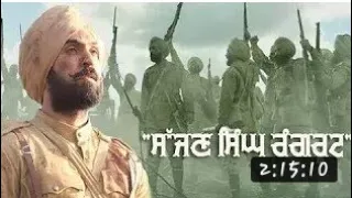 Rangroot punjabi full movie 2018-|diljit|