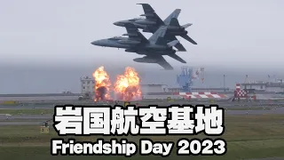 本日も大暴れ！これ見たくて岩国来るんです！F/A-18 MAGTF海兵空陸任務部隊デモフライトプラクティス 岩国基地 Friendship Day 2023 日米親善デー