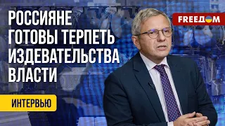 💬 Цены на продукты и топливо в РФ ШОКИРУЮТ. Ситуация ПАТОВАЯ. Оценка Устенко