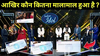 Winner and Runner-up Prize Money of Indian Idol 14 Grand Finale | Indian Idol 2024 Winner