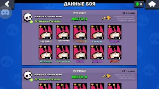 ИСТОРИЯ ПОВТОРЯЕТСЯ #shorts #brawlstars #бравлстарс