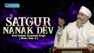 SATGUR NANAK DEV - AMRITVELA LIVE KIRTAN DARBAR - 9th JULY, 2023