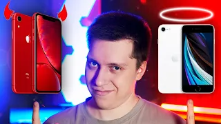 ЧТО КУПИТЬ? iPhone SE 2020 vs iPhone XR! Какой ВЫБРАТЬ, чтобы НЕ ПОЖАЛЕТЬ?!