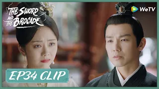 【The Sword and The Brocade】EP34 Clip | He had ceased to believe that she loved him! | 锦心似玉 | ENG SUB