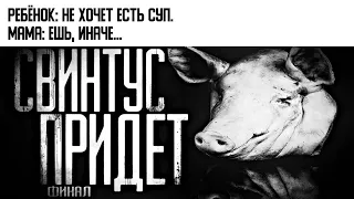 КРЕМИРУЙТЕ ЕЕ БЫСТРЕЕ!!! Часть 6