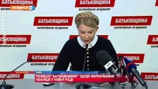 Тимошенко пропонує створити єдину коаліційну угоду