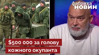 👊Шейтельман: Россияне, бегущие от могилизации, оплатят победу Украины – есть план