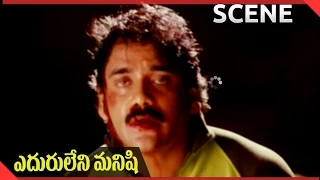 Eduruleni Manishi  Movie || Nagarjuna Best Action Scene  || Nagarjuna, Soundarya, Shenaz