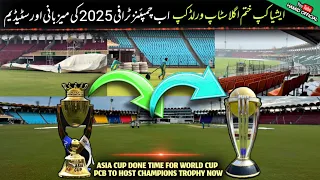Pak to Work On Cricket Stadiums to host Champions Trophy 2025 | ICC World Cup 2023 Latest Updates