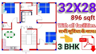 32*28 house plan with 3bhk | 32*28 east facing home | 32*28 house design ideas