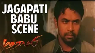 Madrasi | Tamil Movie | Jagapati Babu Scene | Arjun | Jagapati Babu | Vedhika | Gajala | Vivek