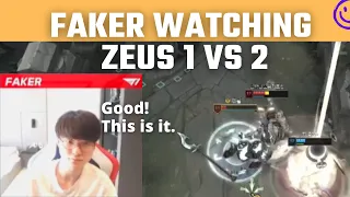 Faker watching Zeus 1vs2: "Good! That is it!" | T1 Stream Moments