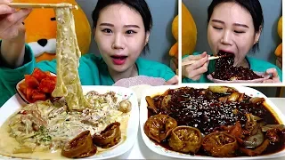 크림찜닭과 찜닭 중국당면과 납작당면 먹방 Mukbang