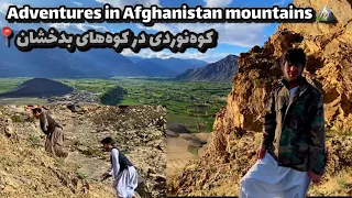 Climbing to Afghanistan mountains. ماجراجویی در کوه‌های بدخشان📍🏔️