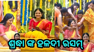 Odia heroine Sradha panigrahi haladi rasam video