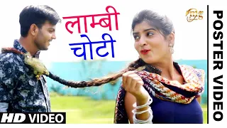 Lambi Choti | Divya Shah | new haryanvi status haryanavi 2021