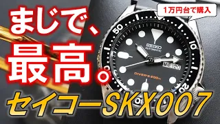オーバーホールから帰ってきたセイコーの名作腕時計、SKX007。詳細報告と良いところ・悪いところ本音レビュー