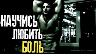 ГРЕГ ПЛИТТ - ОЧЕНЬ СИЛЬНАЯ МОТИВАЦИЯ ( Greg Plitt)