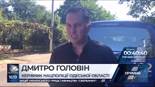 Кореспонденет "Прямого" про зухвале пограбування інкасаторів в Одесі