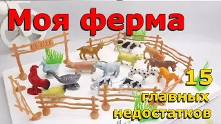 Фигурки Игрушечная Ферма. Обзор отзыв. Посылка из Китая. Aliexpress