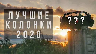 ТОП-5 лучших Bluetooth-колонок в 2020/2021