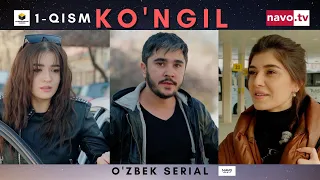 Ko'ngil  (o'zbek serial) 1- qism | Кўнгил (ўзбек сериал) 1- қисм