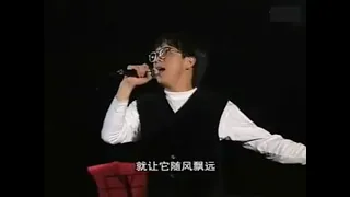 Chang Yu-Sheng 张雨生 - Ocean [Live]