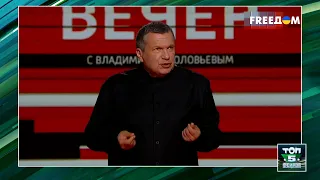 ⚡️ Нападение на Фицо и "УКРАИНСКИЙ след": пропагандистская ХАЛТУРА на росТВ