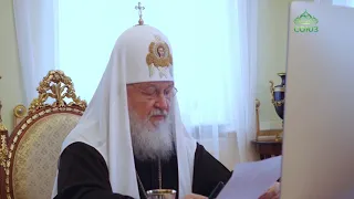 В столице состоялось заседание Священного Синода Русской Православной Церкви.