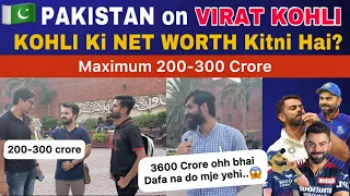 Virat Kohli ki Net Worth kitni hai 😱? | Pakistan Public reaction on Kohli Income and Net Worth