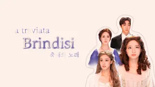 La Traviata - Brindisi (PENTHOUSE) / 가사, 해석 /