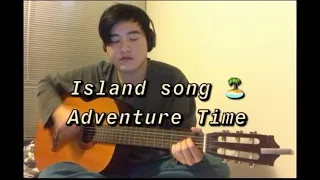 Island Song 🏝 (Cover)