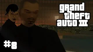 Grand Theft Auto 3 - 08 - Брат Асуки