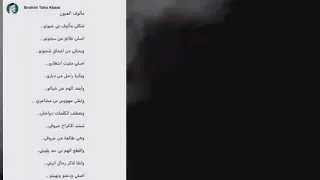 سيدو سيمبا (مألوف العيون)