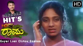 Kannada Super Scenes | Super Last Climax Scenes | Nanna Preethiya Raamu Kannada Movie | Darshan