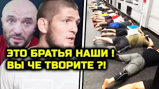 Как же так братья?