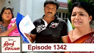 Thirumathi Selvam Episode 1342, 23/09/2022  | #VikatanPrimeTime