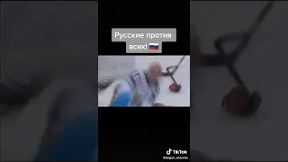 Русские против всех🏒!!! #shorts #хоккей #hockey