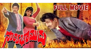 Sarvabhoumudu Full Movie | Super Star Krishna | Radha | V9 videos