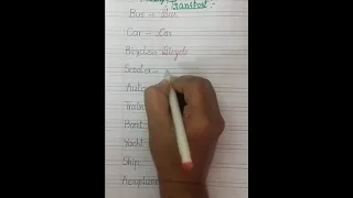 10 Vehicles name /Means of transport /How to write Vehicles name in Cursive writing for Ukg kids.