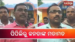 Voters reactions from Pipili on 2019 election | Kalinga TV