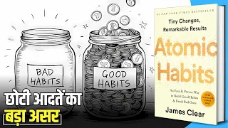Atomic Habits by James Clear Audiobook in Hindi | Summary in Hindi by Brain Book
